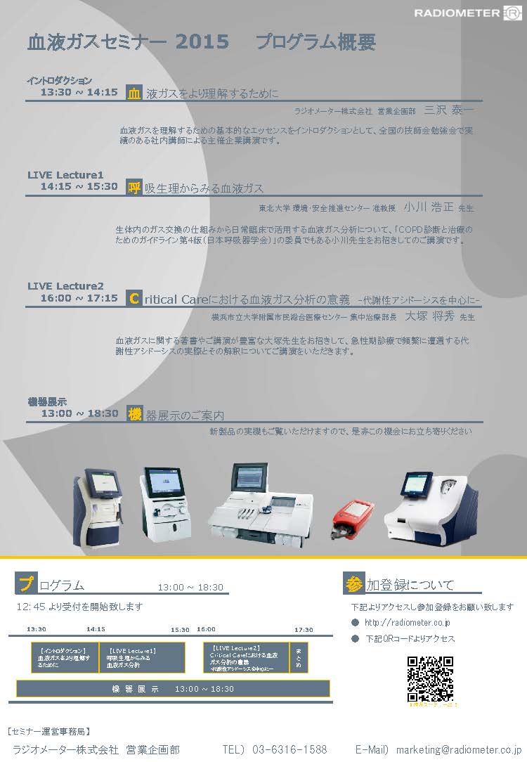 Seminar2