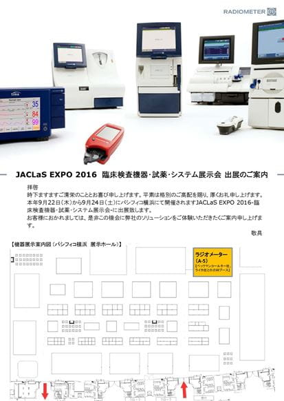 JACLaS_2016_1