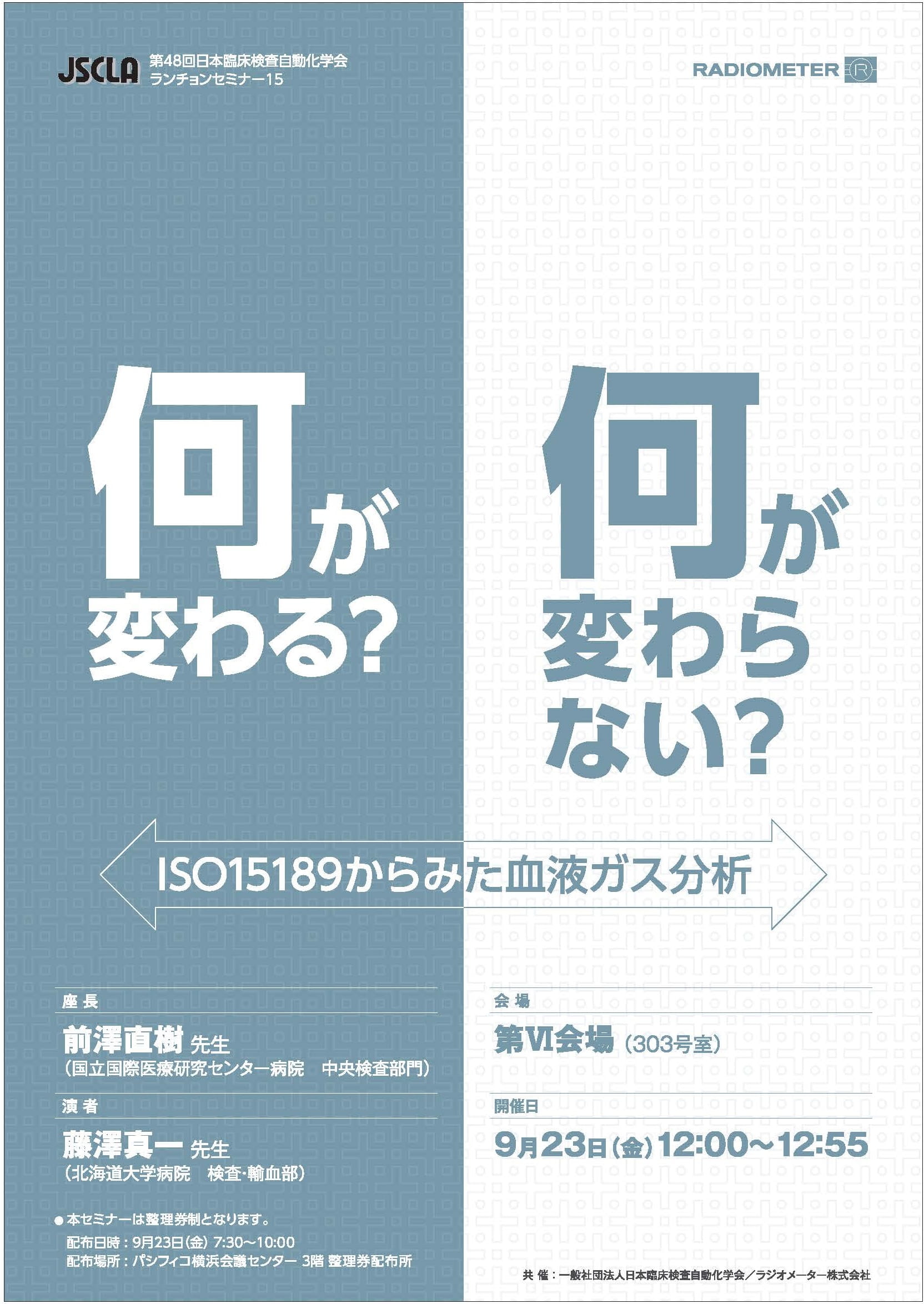 JSCLA_2016_1